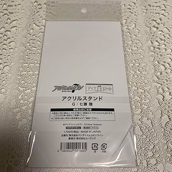 【新品】アイドリッシュセブン 5周年 & アイナナEXPO アクスタ 七瀬 陸 Amazon.co.jp: アイドリッシュセブン 5周年 & アイナナEXPO